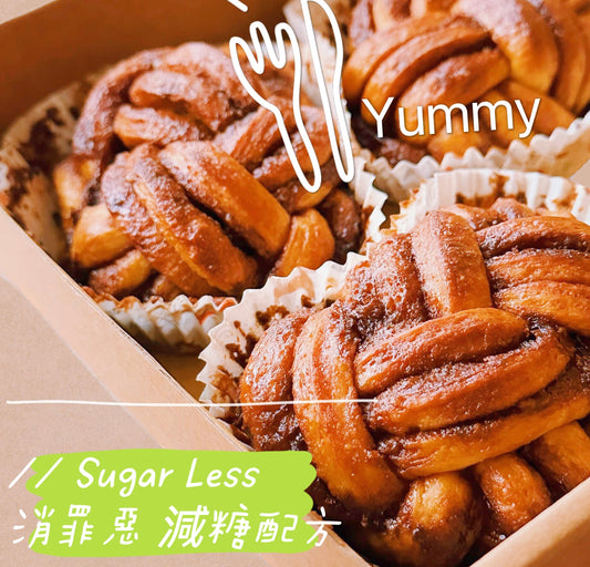 Sugarless Cinnamon Knots 減糖肉桂捲